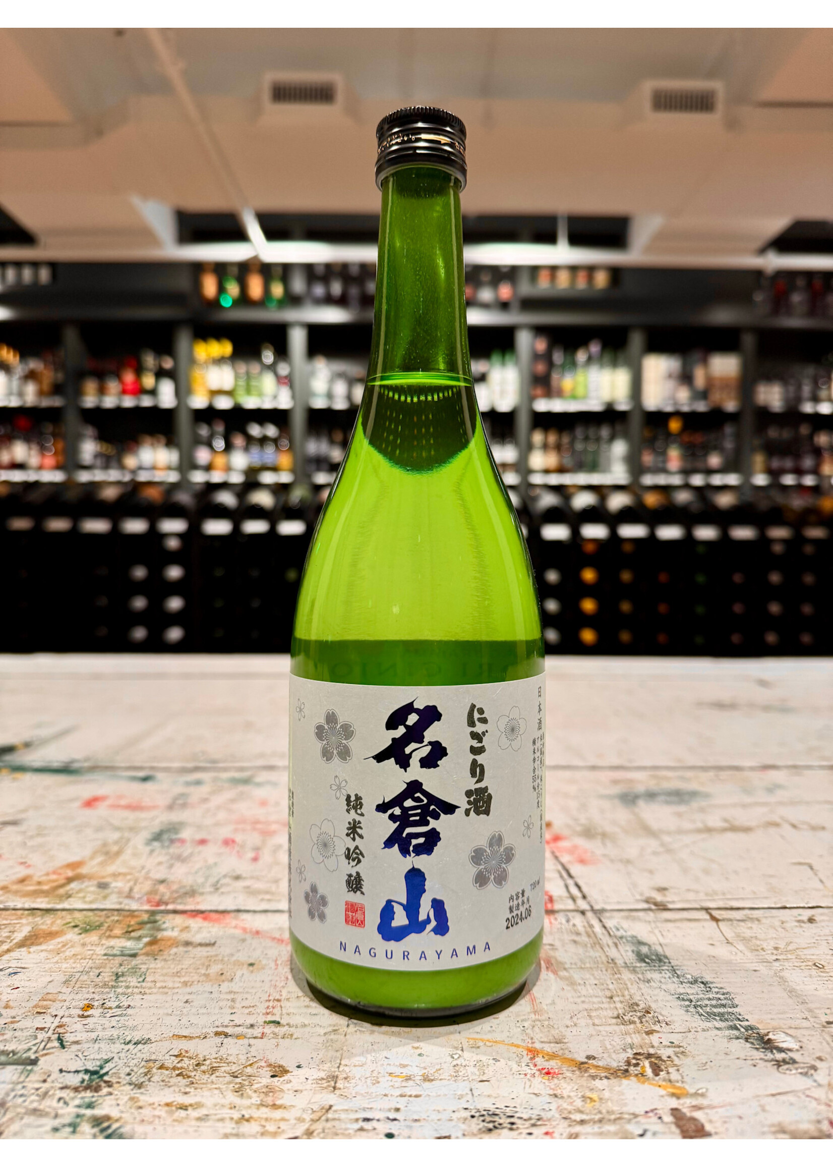 Nagurayama Nigori Ginjo Snow White Sake - 750 ML