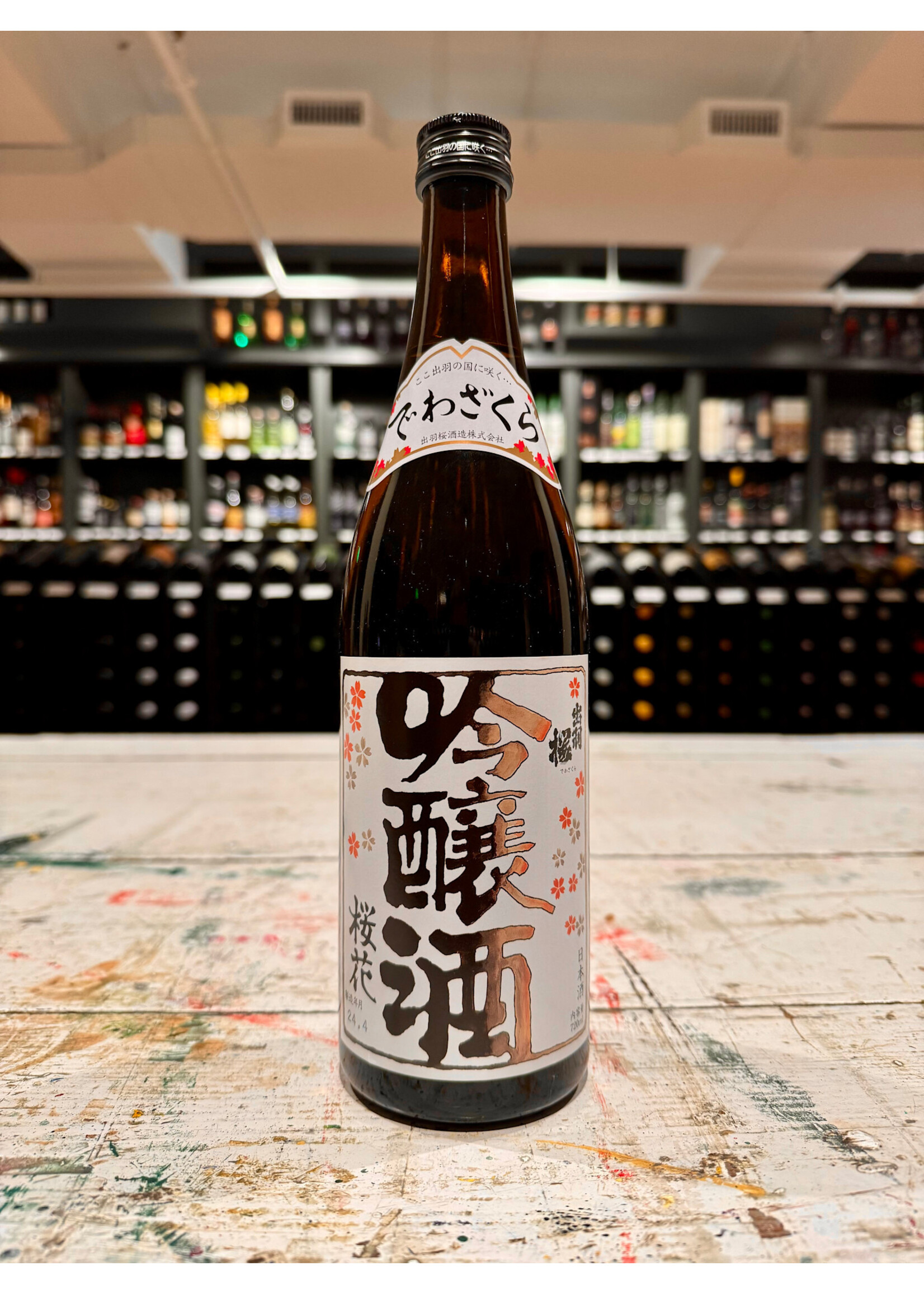 Dewazakura Oka Cherry Bouquet Ginjo Sake - 720 ML