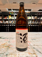 Kamoizumi Shusen Three Dots Junmai Sake - 900 ML