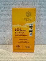 Fu Wan Taiwan #9 Ping Tung Double Ferment Rough Ground Dark Chocolate - 45 g