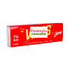 VIBES Hemp 1 1/4" Papers w/Tips (Red)