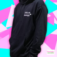 Flamingo+ Black Hoodie "White Kanji Text"