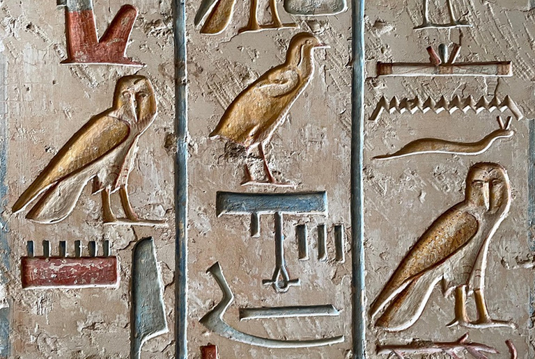 Wall with ancient carved hieroglyphs